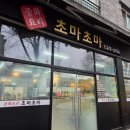 봉곡로-6 이미지