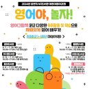 서구 어린이영어도서관 이미지