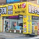 폰가게&팔로우렌탈 이미지