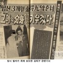 1982년 11월18일 아~ 김득구 이미지