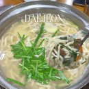 옛날손칼국수두부전골 | 대전 칼국수 맛집 태평동 갯벌바지락손칼국수 얼큰한 두부두루치기 후기