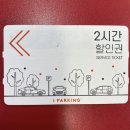 누니가짬뽕 이미지