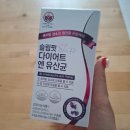 퓨어바이탈랩 다이어트유산균 슬림핏 후기 장건강과 체지방감소 함께 챙긴 루틴