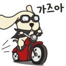 러브독애견카페 이미지