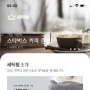 세탁왕 이미지