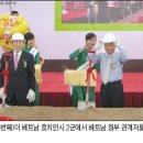 ㈜티엠건설 이미지