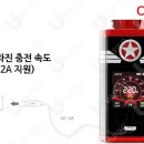 파라곤전자