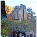8월 1일 (토) 황정산(3봉 / 5봉 종주) 알탕 산행안내 및 예약 이미지