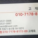 삼화씽크 이미지