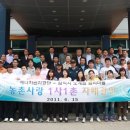 점리마을 이미지