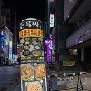 고기묵짜 부산점 | [부산] 돈묵짜 | 범일동 맛집 🥩 부산에서 느끼는 제주 흑돼지의 풍미