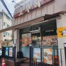 증산역4번출구뒤 (용우동) | 서울 은평구맛집 도투리 샤브칼국수 불광천
