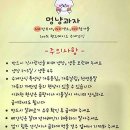 멍냥과자 이미지