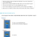 티에스(TS) 이미지