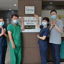 항사랑병원 이미지