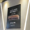 청라세겹살 | 청라 고기 맛집 | 세겹살 청라스퀘어7 삼겹살 맛집