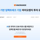 엠와이테크 이미지