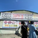 가마솥 국밥 이미지