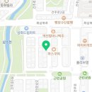 신촌불닭발종로빈대떡