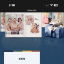 스냅스 포토북 제작 50% 할인 이미지