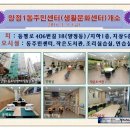 양정1동주민센터 이미지