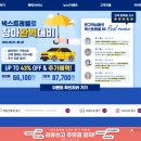 타이어테크 순천점 네이버블로그