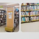 금산 아이파크 새마을 작은도서관 이미지
