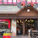 가장맛있는족발아중점 이미지