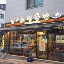 노랑통닭호수 네이버블로그
