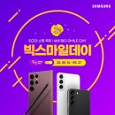 울트라마켓 이미지