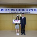 메디칼 아이디어 연합뉴스
