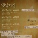 치킨42.195 이미지