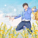 탑플러스학원 이미지