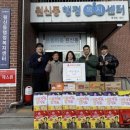 사랑가득 합기도 데일리와이