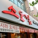 한강 시민공원앞