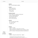 [인터브랜드] Strategic Consulting / 전략 컨설턴트 (신입/ 1년 계약직)(~채용시마감) 이미지