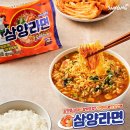 삼양식품 주가 100만원 돌파! 불닭볶음면 열풍이 만든 ‘황제주’ 탄생