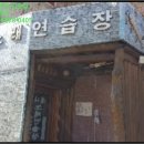 황토노래연습장 이미지