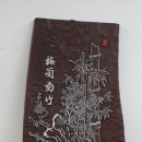소운 이미지