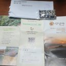 주삼농장 이미지