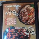 육감만족양천 이미지