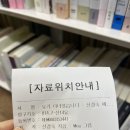 제주도서관 이미지