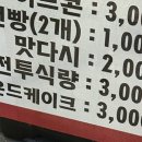 상무매점 이미지