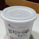 바다멸치국수