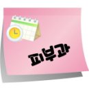 김진경산부인과 이미지