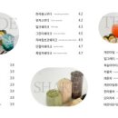 소미담 안성점