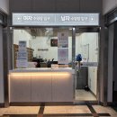 삼척시종합사회복지관웰빙센터 이미지