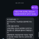 황해자연석꽃농원 | 양재꽃시장 황해농원에서 상견례선물 호접란 솔직후기 (내돈내산)