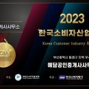 예담 공인중개사사무소 이미지