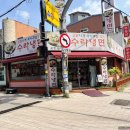 성남 중앙시장 냉면맛집 수라냉면 후기
